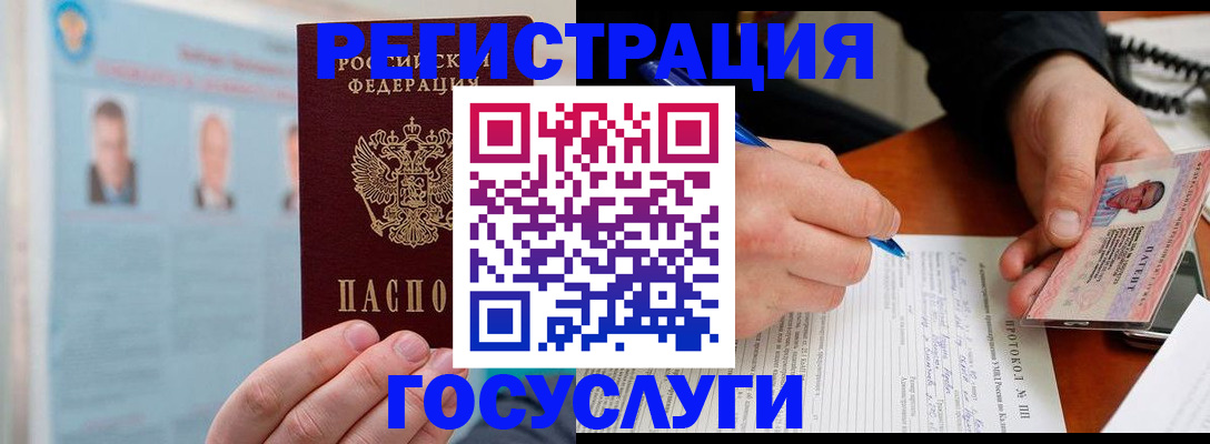 прописка от собственника в Ленинск-Кузнецком